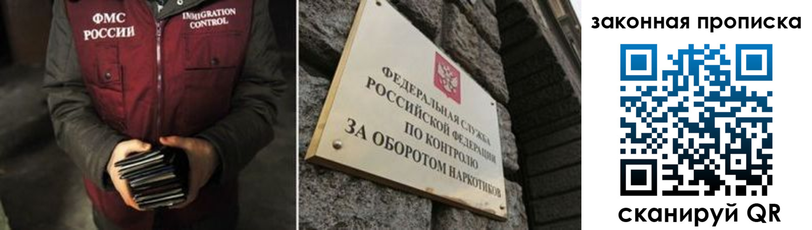 временная регистрация недорого в Арзамасе