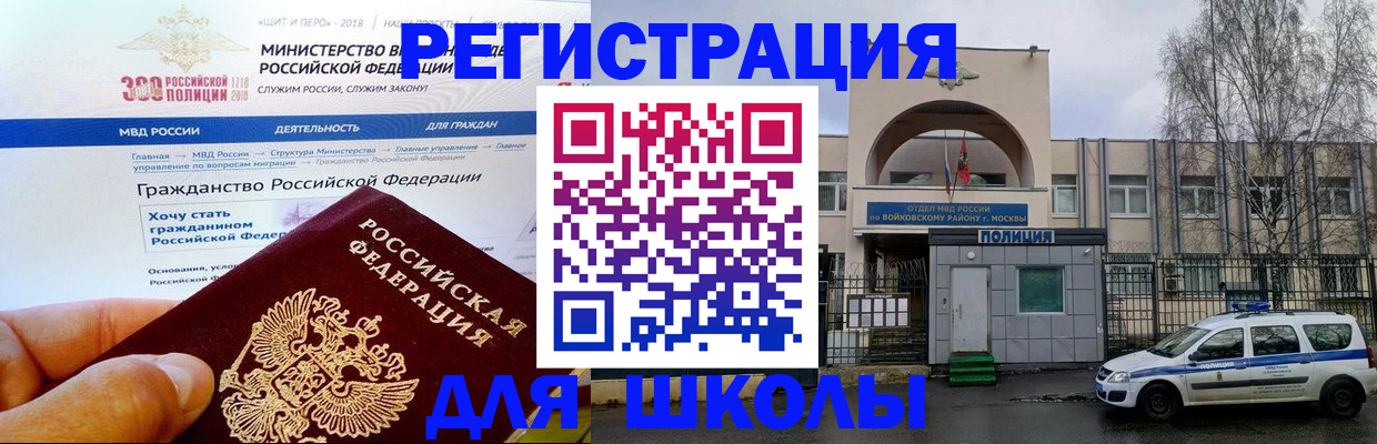 где прописаться в Арзамасе